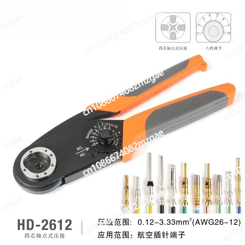 Professional Four-Point Crimping Pliers HD2612 for Aviation Terminals, Heavy-Duty Connector Pin Crimper M22520/1-01
Professional Four-Point Crimping Pliers HD2612 for Aviation Terminals, Heavy-Duty Connector Pin Crimper M22520/1-01