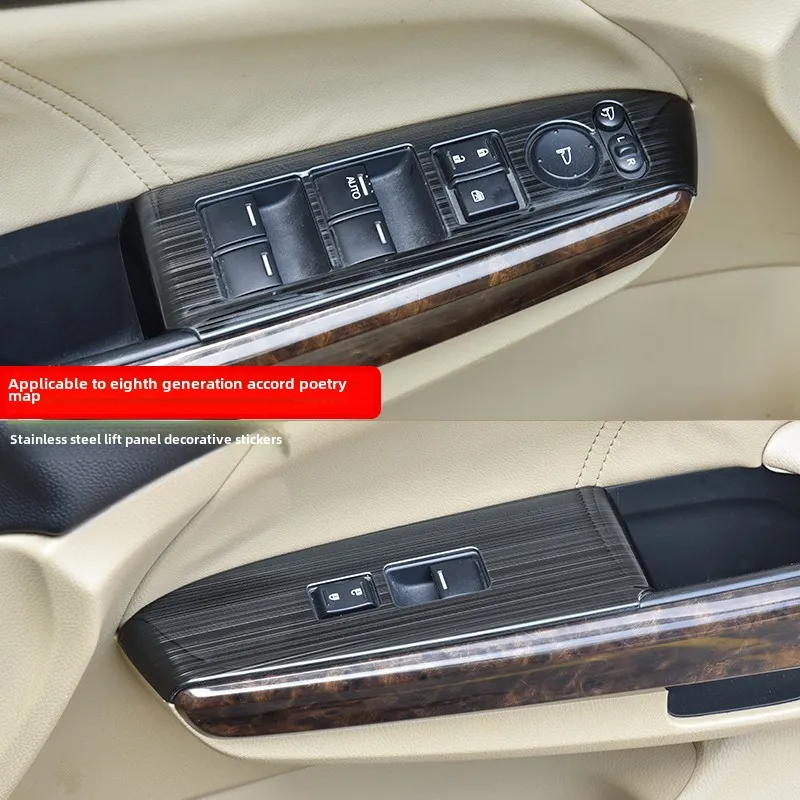 Для Honda 08-13 8-го поколения Accord Crosstour, внутренняя модификация, переключатель окна автомобиля, кнопка подъема, накладка на рамку, отделка из нержавеющей стали
Для Honda 08-13 8-го поколения Accord Crosstour, внутренняя модификация, переключатель окна автомобиля, кнопка подъема, накладка на рамку, отделка из нержавеющей стали
