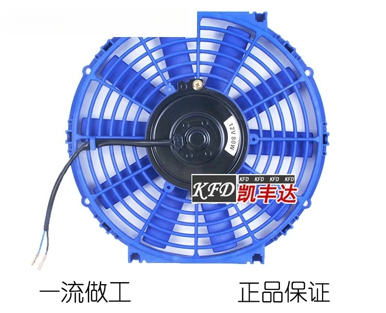 12 inch ultra-thin air conditioner electronic fan 12V24V with modified 80W car water tank heat dissipation condenser fan blue
12 inch ultra-thin air conditioner electronic fan 12V24V with modified 80W car water tank heat dissipation condenser fan blue
