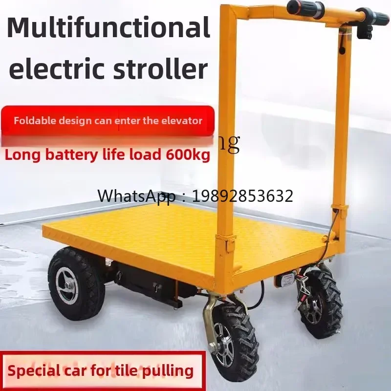 B1 four-wheel electric flatbed truck folding hand push construction site pulling goods home improvement hand-pulled cart
B1 four-wheel electric flatbed truck folding hand push construction site pulling goods home improvement hand-pulled cart