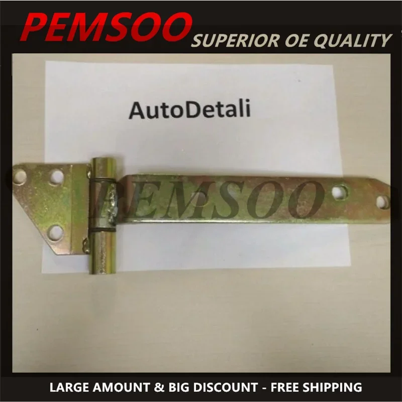 1X Back Door Tailgate Door Lower Hinge Fit For Montero Pajero V43W V45W 91-99 MR230806
1X Back Door Tailgate Door Lower Hinge Fit For Montero Pajero V43W V45W 91-99 MR230806