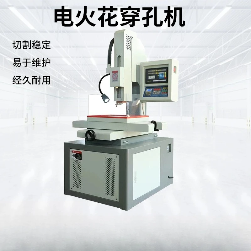 Electric spark, punching machine, small hole machine, high speed high hole punching machine
Electric spark, punching machine, small hole machine, high speed high hole punching machine
