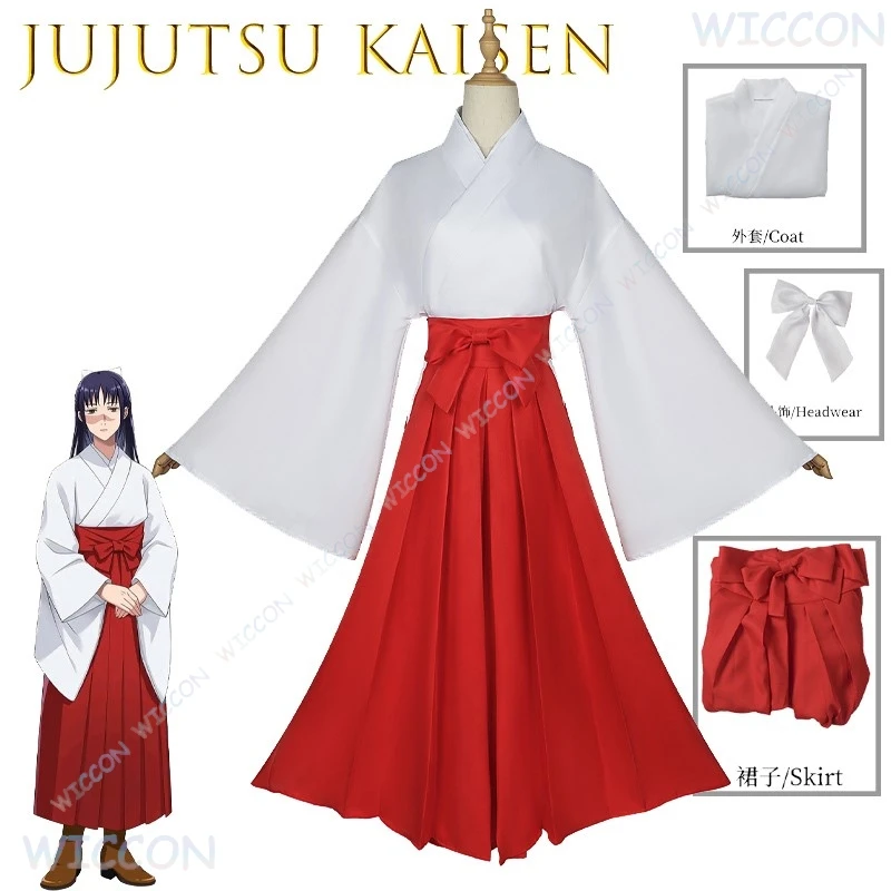  Offic ial Juj utsu Kai sen Shoko Ieiri Utahime Костюм Аниме Ролевая игра Iori Tengen Mai Косплей Наряд Премиум Индивидуальный Персонаж
Offic ial Juj utsu Kai sen Shoko Ieiri Utahime Костюм Аниме Ролевая игра Iori Tengen Mai Косплей Наряд Премиум Индивидуальный Персонаж