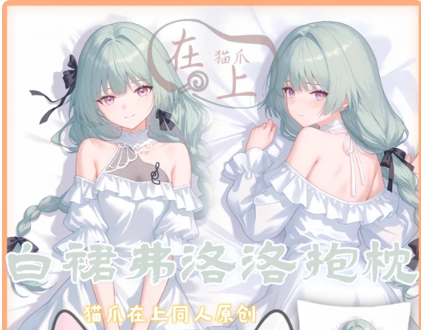 Японское аниме Wuthering Waves Phrolova Сексуальная Dakimakura обнимающая подушка для тела Чехол наволочка Подушка Постельные принадлежности Подарки MZ
Японское аниме Wuthering Waves Phrolova Сексуальная Dakimakura обнимающая подушка для тела Чехол наволочка Подушка Постельные принадлежности Подарки MZ