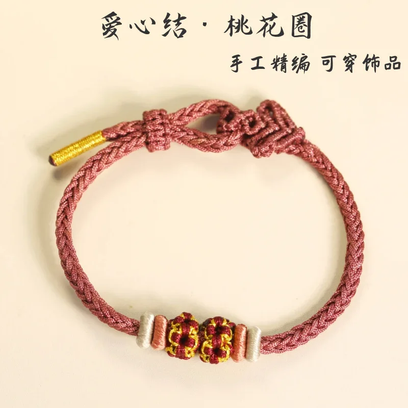 New Handmade Diagonal Rolled Heart Shaped Knot Eight Strand Hand Rope Peach Blossom Coil Bracelet This Finished Product Can Be
New Handmade Diagonal Rolled Heart Shaped Knot Eight Strand Hand Rope Peach Blossom Coil Bracelet This Finished Product Can Be
