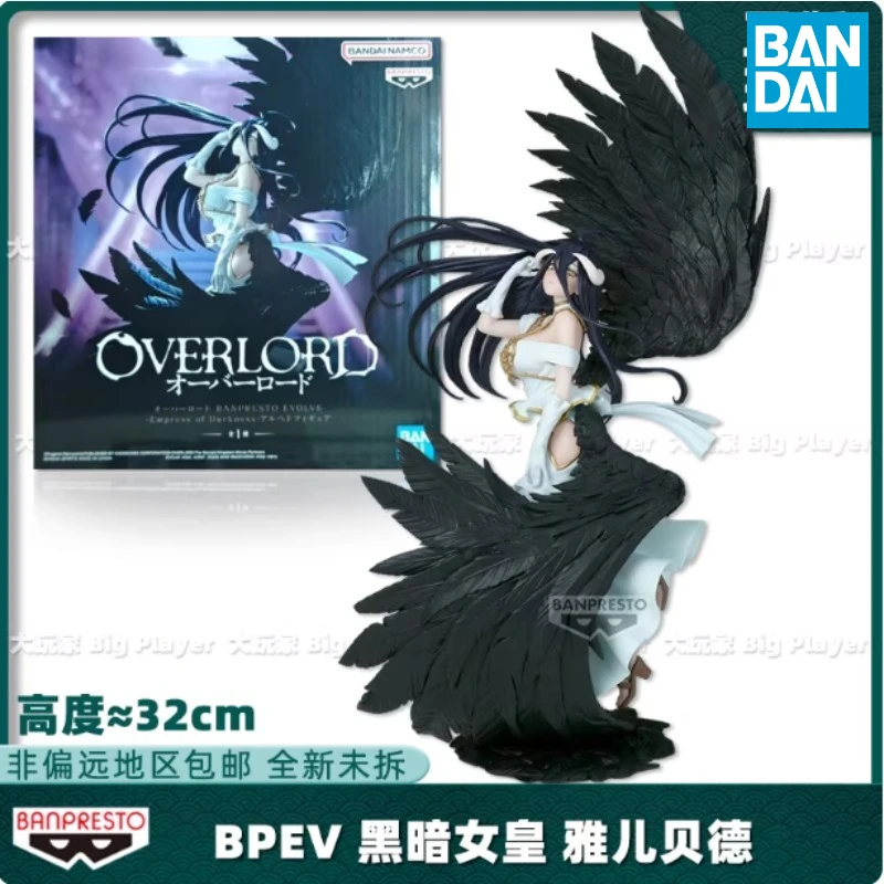 Original Genuine Model Banpresto Overlord 32cm Albedo Figure Anime PVC Toys Kids Birthday Gifts Figurine Collection for Children
Original Genuine Model Banpresto Overlord 32cm Albedo Figure Anime PVC Toys Kids Birthday Gifts Figurine Collection for Children