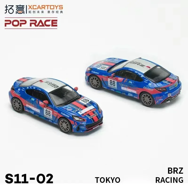 XCarToys x Pop Race 1:64 BRZ RACING NO.88 Синяя литая модель автомобиля 
XCarToys x Pop Race 1:64 BRZ RACING NO.88 Синяя литая модель автомобиля