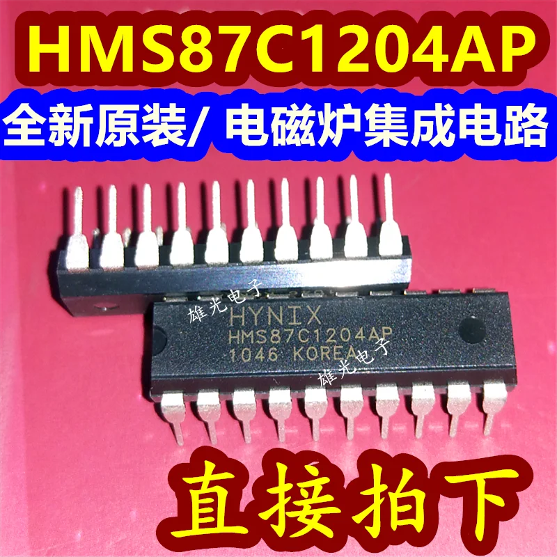 20PCS/LOT HMS87C1204AP DIP-28 HMS87C1204 integrated circuit
20PCS/LOT HMS87C1204AP DIP-28 HMS87C1204 integrated circuit