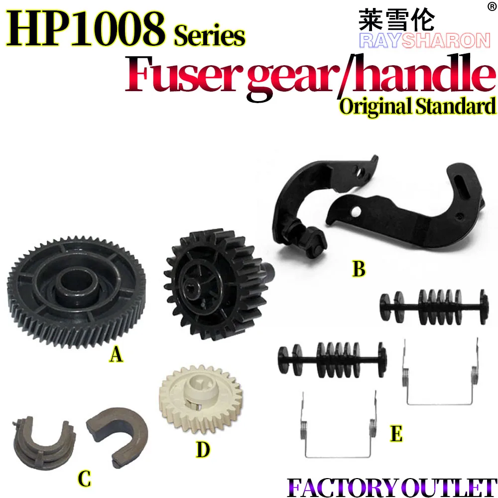Fuser Drive Gear/Fuser Handle/Pressure Roller Gear Bushing For HP 1106 1108 M1136 1132 1213 1216 1008 P1005 1007 1006 1102 M1213
Fuser Drive Gear/Fuser Handle/Pressure Roller Gear Bushing For HP 1106 1108 M1136 1132 1213 1216 1008 P1005 1007 1006 1102 M1213