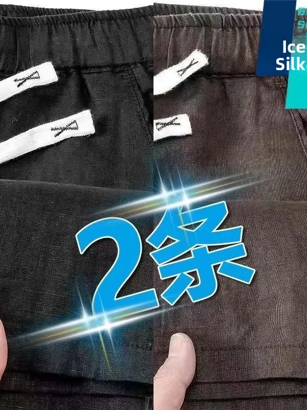 Ice Silk Quick Dry Summer Casual Pants Men's Straight Leg Work Trousers Wear Resistant Dirt Proof for Office And Work
Ice Silk Quick Dry Summer Casual Pants Men's Straight Leg Work Trousers Wear Resistant Dirt Proof for Office And Work