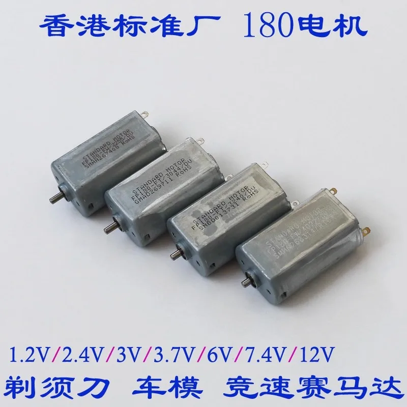 FF-180 shaver small motor 1.2V 2.4V 3V 6V 7.4V 12V micro DC motor FK 
FF-180 shaver small motor 1.2V 2.4V 3V 6V 7.4V 12V micro DC motor FK