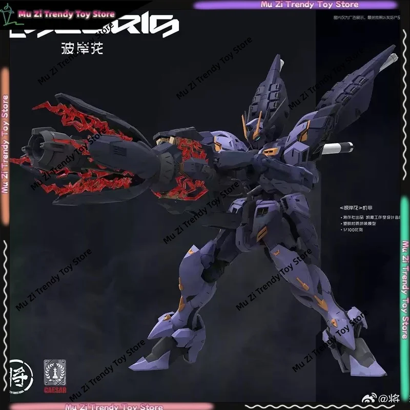 In Stock Jiangzuoshe Mg 1/100 Lycoris Assembly Model Kit Action Figures Robot Plastic Model Kits Toy Customized Hobby Gifts
In Stock Jiangzuoshe Mg 1/100 Lycoris Assembly Model Kit Action Figures Robot Plastic Model Kits Toy Customized Hobby Gifts