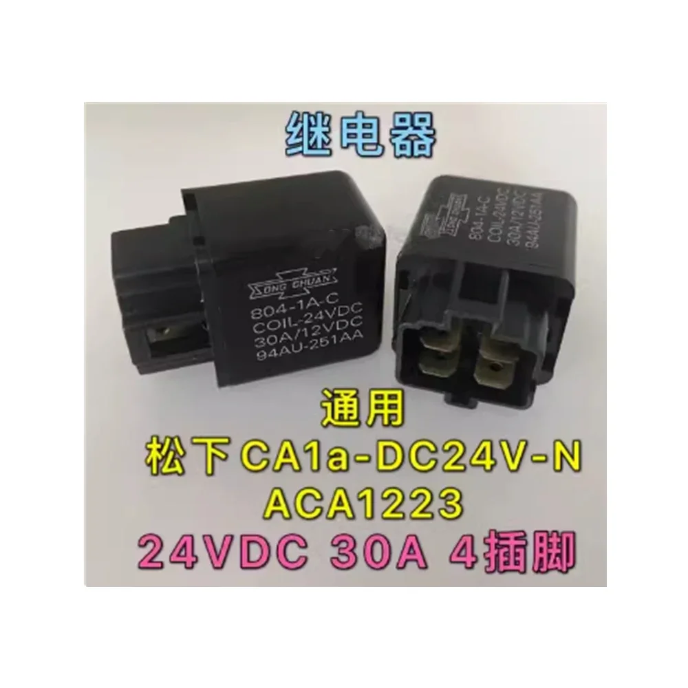1pcs CA1a-DC24V-N Excavator Accessories Air Conditioning Relay 2026 Years
1pcs CA1a-DC24V-N Excavator Accessories Air Conditioning Relay 2026 Years