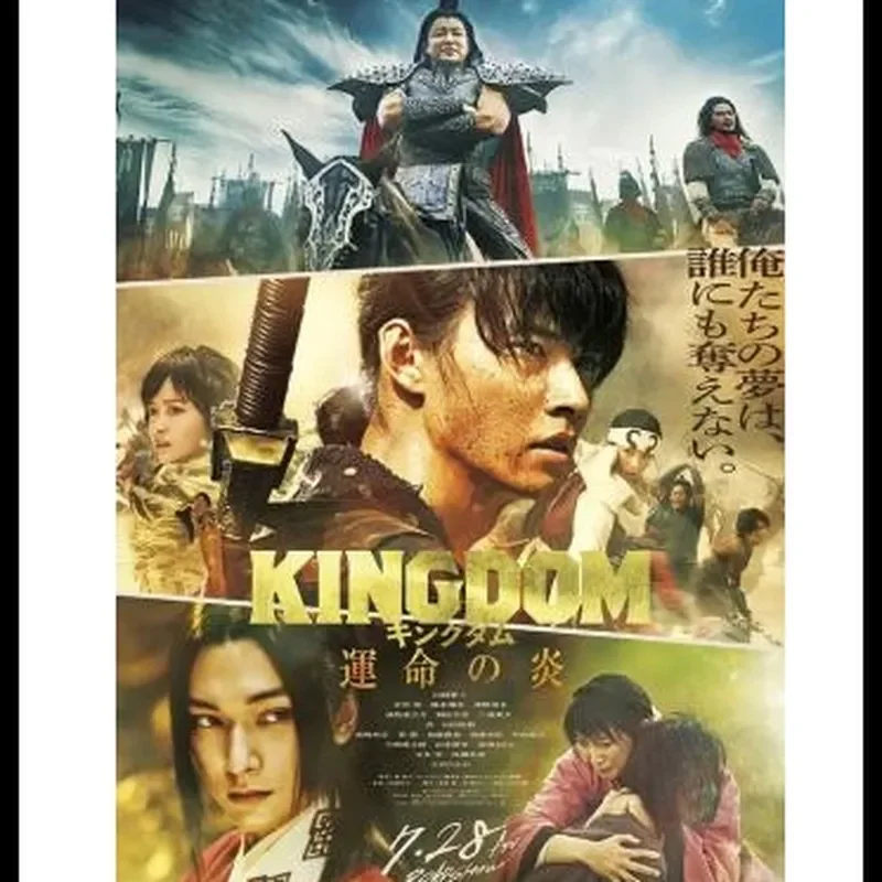 BD Blu-ray Disc Ultra High Definition Animated Film King of the World Parts 1–4 Four-Disc Box Set
BD Blu-ray Disc Ultra High Definition Animated Film King of the World Parts 1–4 Four-Disc Box Set