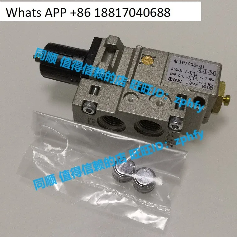 Новые пневматические компоненты SMC, импульсный масляный распылитель ALIP1000-01
Новые пневматические компоненты SMC, импульсный масляный распылитель ALIP1000-01