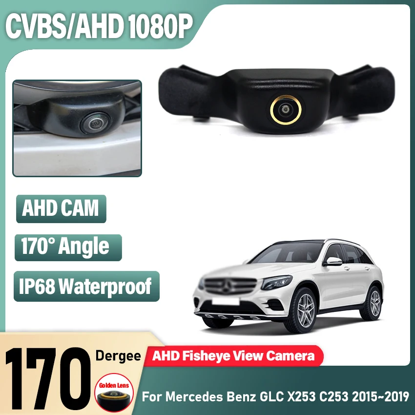 AHD HD 1080P CVBS 1080P 170° Car Parking LOGO Front View Camera Waterproof for Mercedes Benz GLC X253 C253 2015~2017 2018 2019
AHD HD 1080P CVBS 1080P 170° Car Parking LOGO Front View Camera Waterproof for Mercedes Benz GLC X253 C253 2015~2017 2018 2019