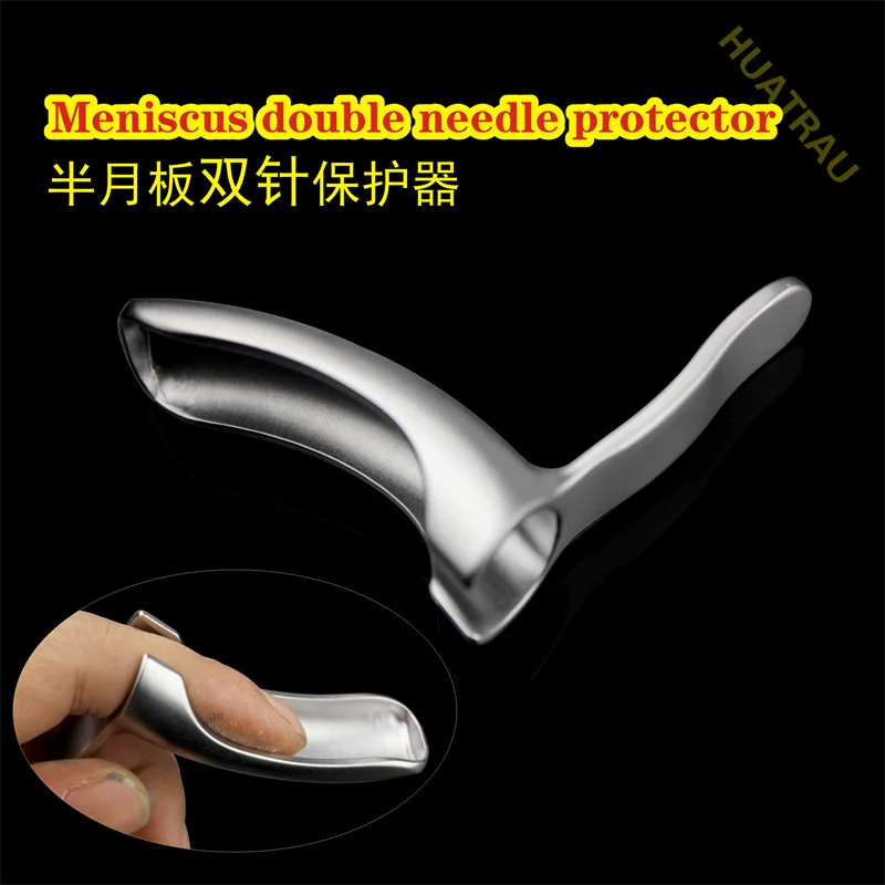Meniscus double-needle protector orthopedic equipment medical knee suture needle guide pad sports medicine
Meniscus double-needle protector orthopedic equipment medical knee suture needle guide pad sports medicine