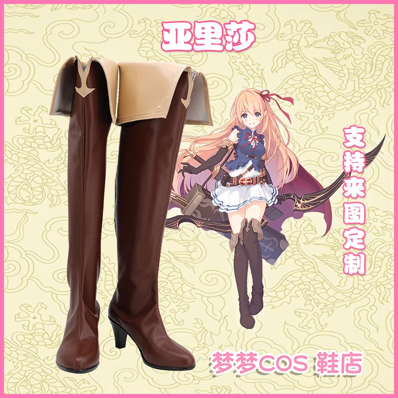 Princess Connect! Re:Dive Arisa Shadow verse Cosplay Shoes Boots Anime Halloween Party Game Cosplay Boots 
Princess Connect! Re:Dive Arisa Shadow verse Cosplay Shoes Boots Anime Halloween Party Game Cosplay Boots
