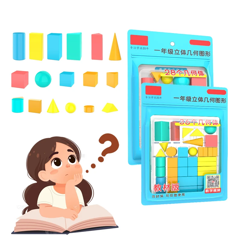 28/36PCS 3D Shapes Geometric Solids, Non-toxic, EP Material, Math Manipulatives Geometry Set Geo Blocks for Kids
28/36PCS 3D Shapes Geometric Solids, Non-toxic, EP Material, Math Manipulatives Geometry Set Geo Blocks for Kids