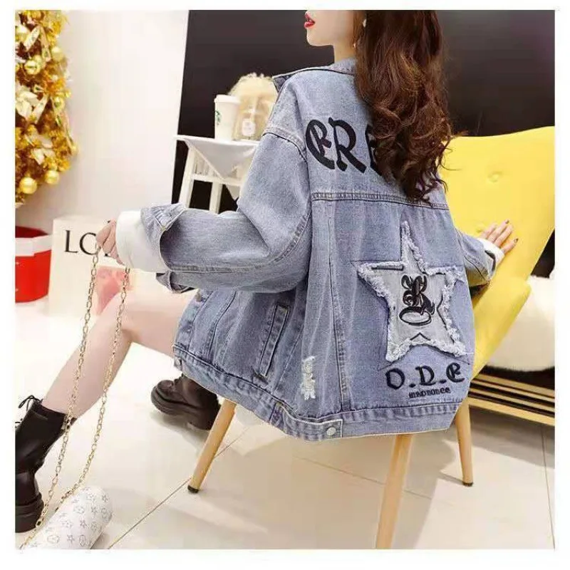 Broken hole design denim jacket women's spring new Korean version loose casual embroidery BF style high street trendy coat
Broken hole design denim jacket women's spring new Korean version loose casual embroidery BF style high street trendy coat