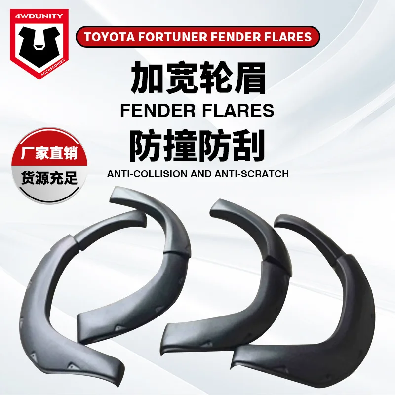 Подходит для ABS FORTUNER 2015 + Fender Factory Direct для модификации бровей колеса Toyota Transporter
Подходит для ABS FORTUNER 2015 + Fender Factory Direct для модификации бровей колеса Toyota Transporter