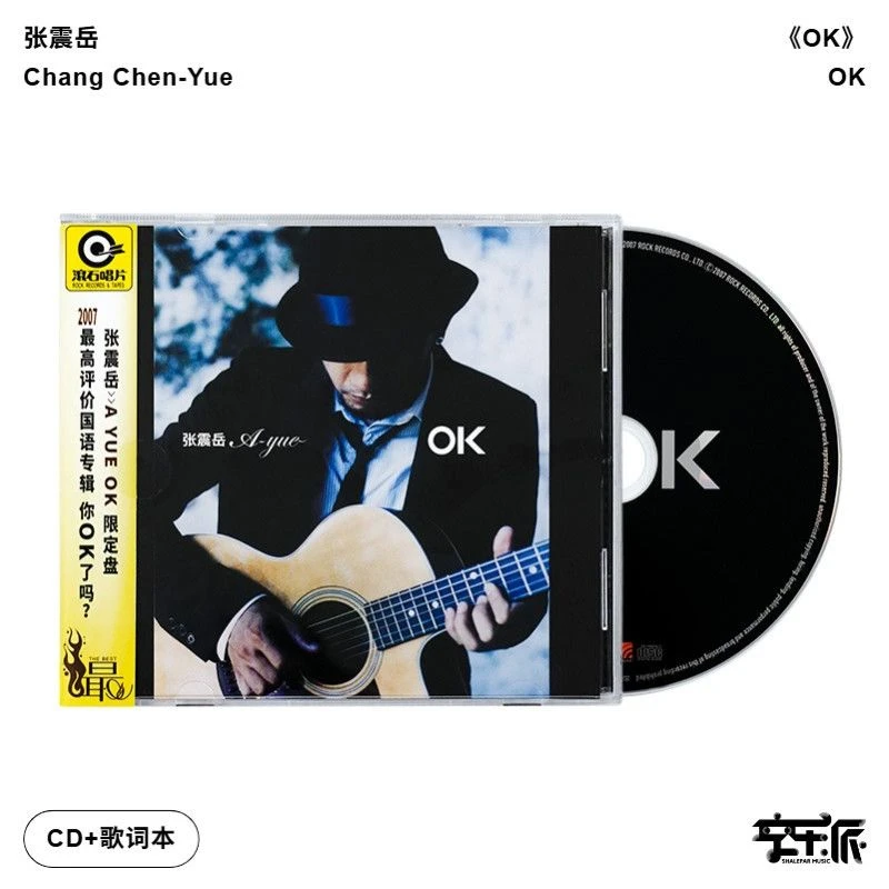 Zhang Zhenyue Cd Album OK Rolling Stone Records Classic Collection Miss Is A Disease Xiaoyu Goodbye Little Star Intersection
Zhang Zhenyue Cd Album OK Rolling Stone Records Classic Collection Miss Is A Disease Xiaoyu Goodbye Little Star Intersection