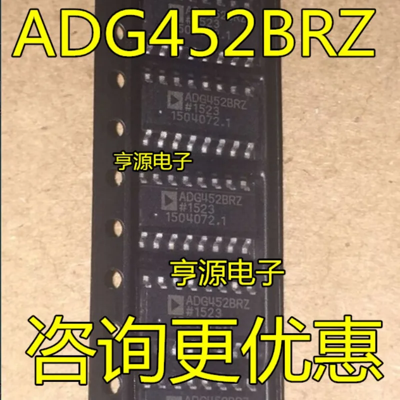1-10pcs/lot ADG452BR ADG452BRZ ADG452 SOP-16
1-10pcs/lot ADG452BR ADG452BRZ ADG452 SOP-16