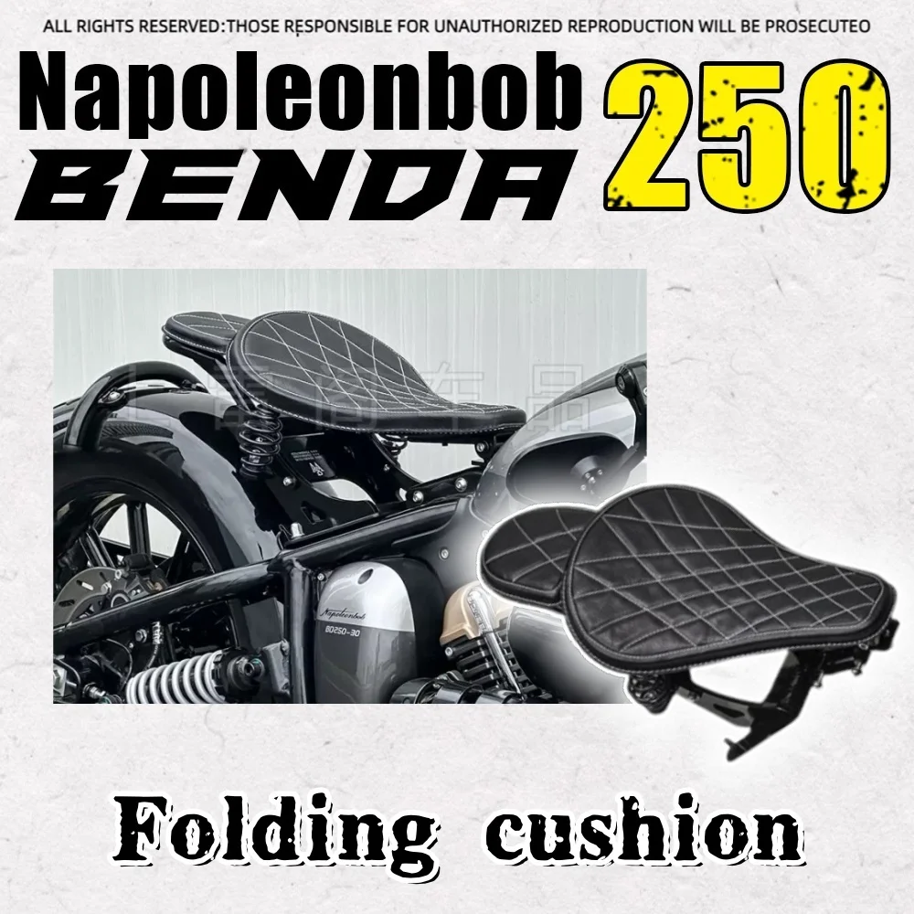 Для BENDA Napoleonbob 250, двойная складная подушка, ретро, двойное сиденье, удобное кожаное сиденье, модификация скрытого заднего сиденья 
Для BENDA Napoleonbob 250, двойная складная подушка, ретро, двойное сиденье, удобное кожаное сиденье, модификация скрытого заднего сиденья