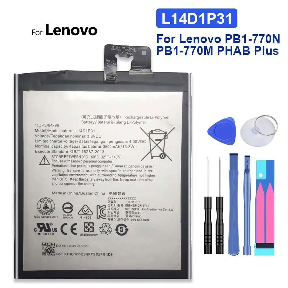 Для Lenovo PB1-770N PB1-770M Phab Plus аккумулятор для планшета большой емкости L14D1P31 3500 мАч
Для Lenovo PB1-770N PB1-770M Phab Plus аккумулятор для планшета большой емкости L14D1P31 3500 мАч
