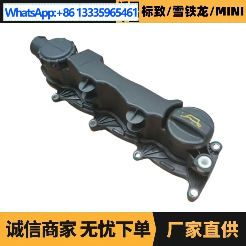 Auto Parts for Peugeot Citroen Volvo Valve Chamber Cover 30711484 31259241 Wholesale
Auto Parts for Peugeot Citroen Volvo Valve Chamber Cover 30711484 31259241 Wholesale