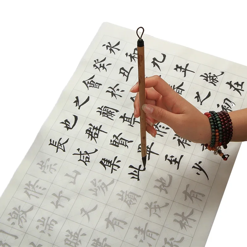 Medium Regular Script Calligraphy Brush Copybooks Calligraphy Xuan Paper Copybook Chinese Regular Script Calligraphie Copybooks
Medium Regular Script Calligraphy Brush Copybooks Calligraphy Xuan Paper Copybook Chinese Regular Script Calligraphie Copybooks