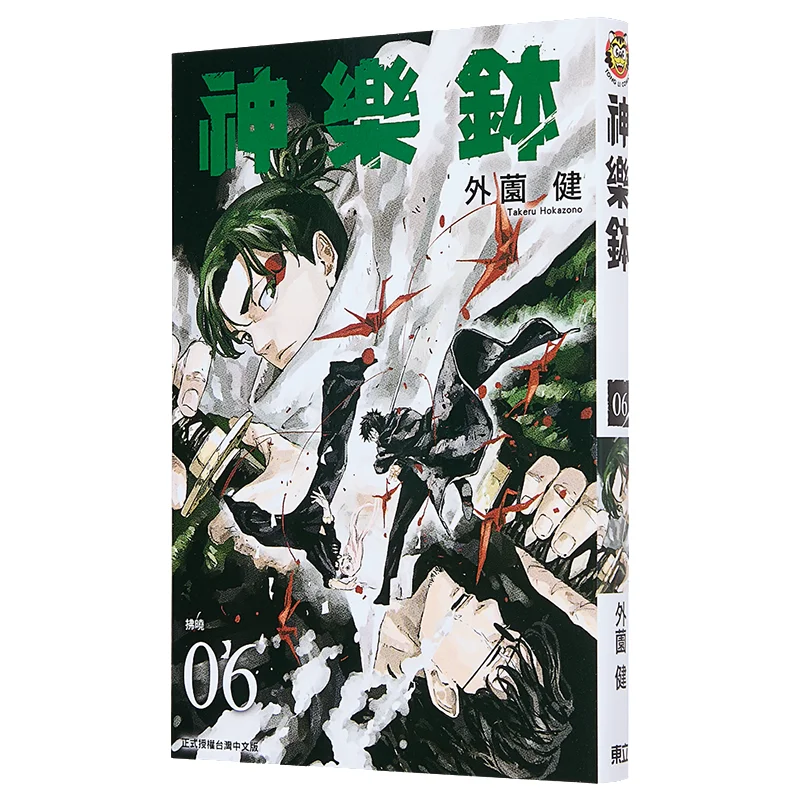 Божественная музыкальная чаша 06 Держатель Mr Youdaoplace0 Издательство Ken Dongli 9786260245306 Книга
Божественная музыкальная чаша 06 Держатель Mr Youdaoplace0 Издательство Ken Dongli 9786260245306 Книга