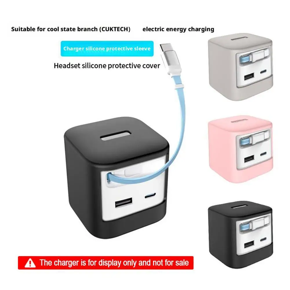 Мягкий силиконовый защитный чехол для зарядного устройства CUKTECH CP6 67 Вт, пыленепроницаемый и противоударный защитный чехол от царапин
Мягкий силиконовый защитный чехол для зарядного устройства CUKTECH CP6 67 Вт, пыленепроницаемый и противоударный защитный чехол от царапин