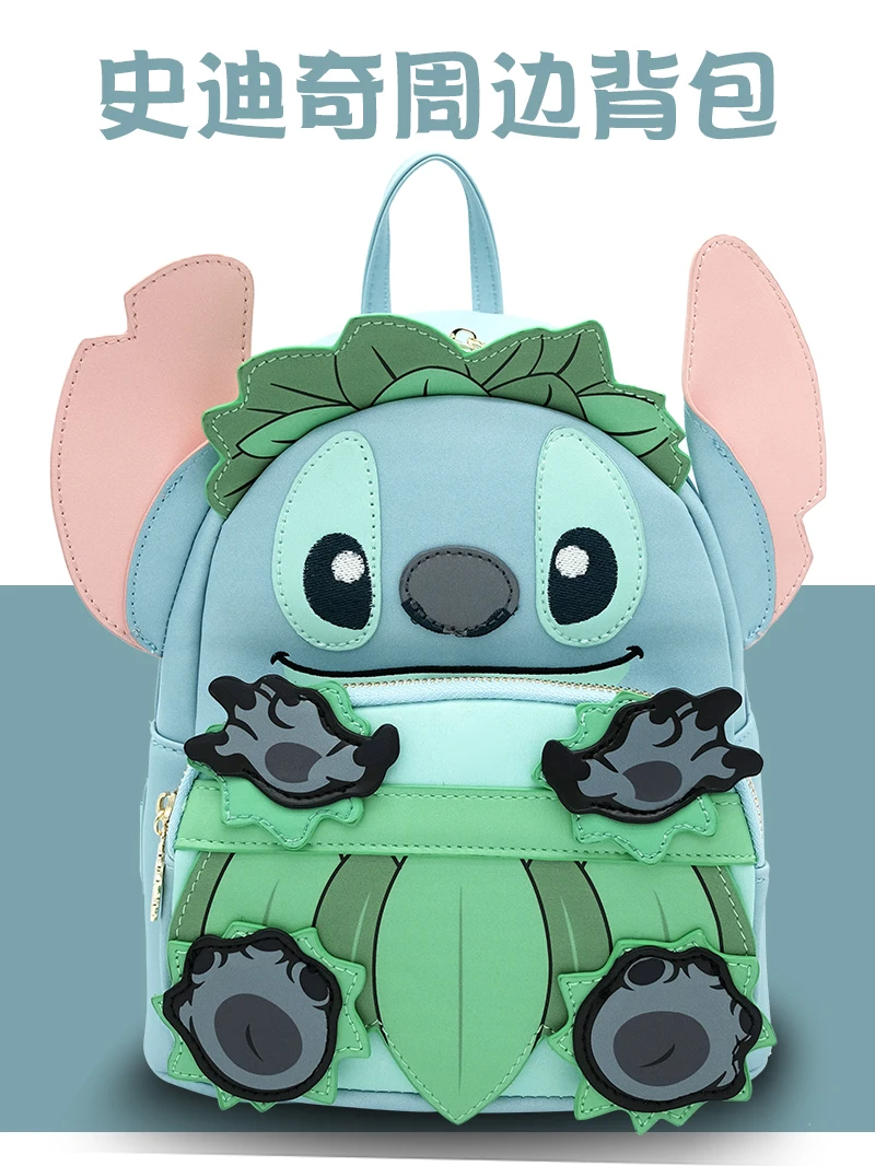 Детский рюкзак серии Stitch, повседневная сумка унисекс для книг с игрушечными фигурками, аксессуары для детей, костюмы для косплея, часы
Детский рюкзак серии Stitch, повседневная сумка унисекс для книг с игрушечными фигурками, аксессуары для детей, костюмы для косплея, часы