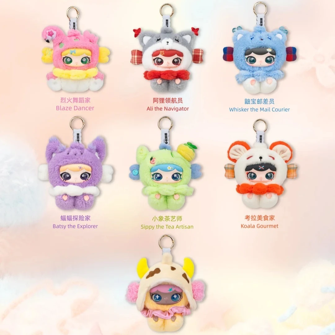 Lulumi Travel In The Cloud Series Blind Box Kawaii Vinyl Pendant Mystery Box Anime Figure Decoration Collection Kid Gifts Toys
Lulumi Travel In The Cloud Series Blind Box Kawaii Vinyl Pendant Mystery Box Anime Figure Decoration Collection Kid Gifts Toys