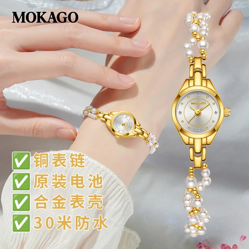 Adjustable Compact Bracelet Ladies Quartz Watch with High-End Pearl Clasp Stylish Wristwatch for Fashionable Women Timepiece
Adjustable Compact Bracelet Ladies Quartz Watch with High-End Pearl Clasp Stylish Wristwatch for Fashionable Women Timepiece