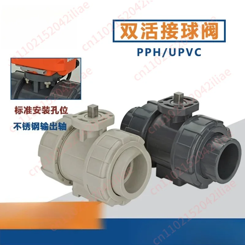1 piece PVC electric valve, suitable for pipeline electric actuators, pneumatic globe valves, DN15/20 ball valves
1 piece PVC electric valve, suitable for pipeline electric actuators, pneumatic globe valves, DN15/20 ball valves