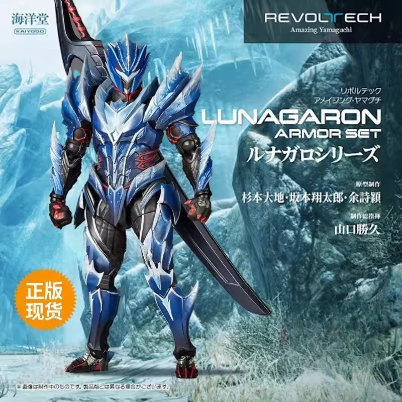 Authentic in-Stock Kaiyodo Revoltech Shingeki Yamaguchi Style Ice Wolf Dragon Figure, Articulated, Collectible
Authentic in-Stock Kaiyodo Revoltech Shingeki Yamaguchi Style Ice Wolf Dragon Figure, Articulated, Collectible