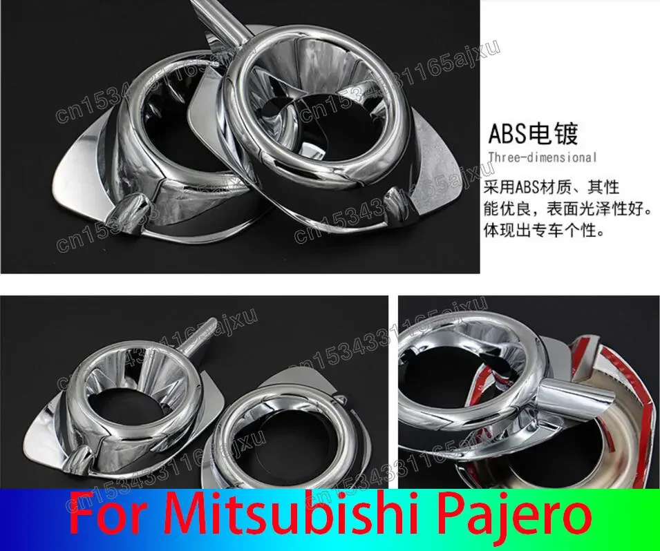 Для Mitsubishi Pajero sport 2013-2015, Автомобильные дневные ходовые огни, декоративные блестки, передняя противотуманная фара, крышка, автомобильные аксессуары
Для Mitsubishi Pajero sport 2013-2015, Автомобильные дневные ходовые огни, декоративные блестки, передняя противотуманная фара, крышка, автомобильные аксессуары