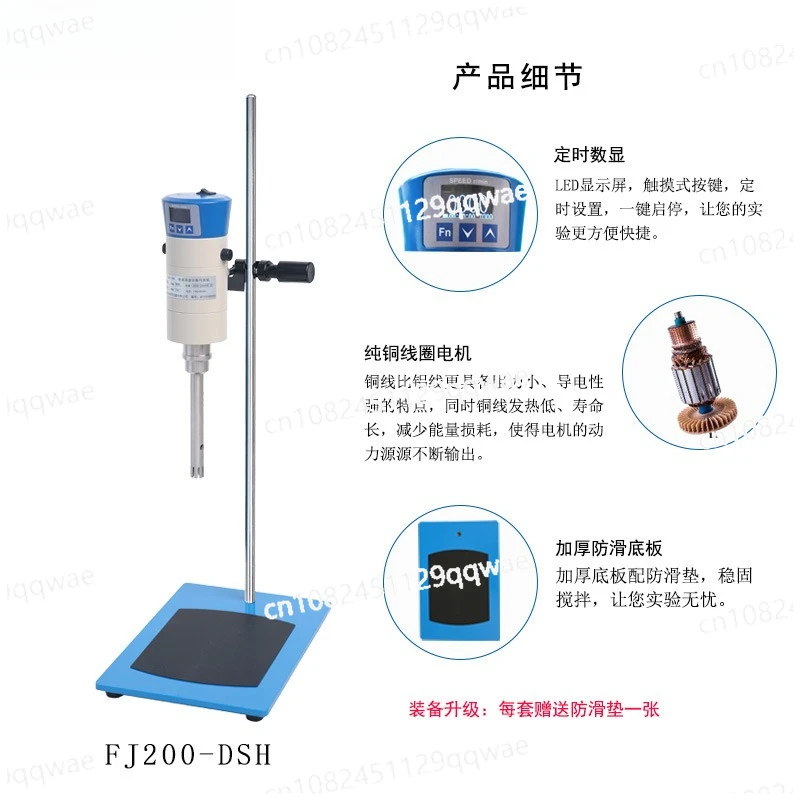 Laboratory Cosmetics High Speed, Dispersion Homogenizer Emulsifier JRJ300-SH/FJ300-SH
Laboratory Cosmetics High Speed, Dispersion Homogenizer Emulsifier JRJ300-SH/FJ300-SH