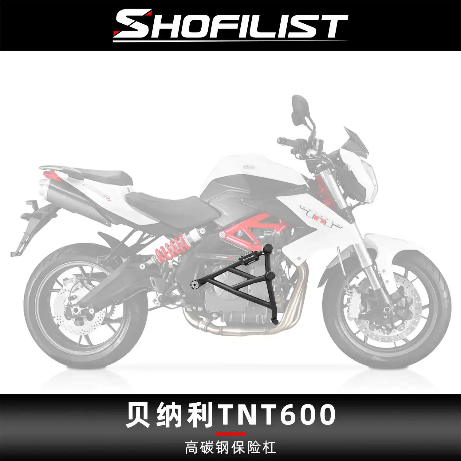 Fit for Benelli Yellow Dragon TNT600 Motorcycle Bumper Stainless Steel Engine Guard Crash Bar Body Frame Protector
Fit for Benelli Yellow Dragon TNT600 Motorcycle Bumper Stainless Steel Engine Guard Crash Bar Body Frame Protector