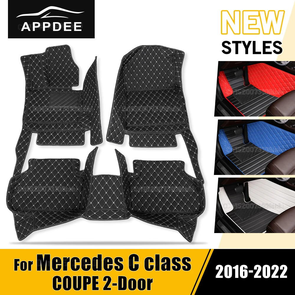 Автомобильные коврики для Mercedes Benz C class Sedan (2 двери) 2016-2022 Custom Pads, коврик, аксессуары для интерьера
Автомобильные коврики для Mercedes Benz C class Sedan (2 двери) 2016-2022 Custom Pads, коврик, аксессуары для интерьера