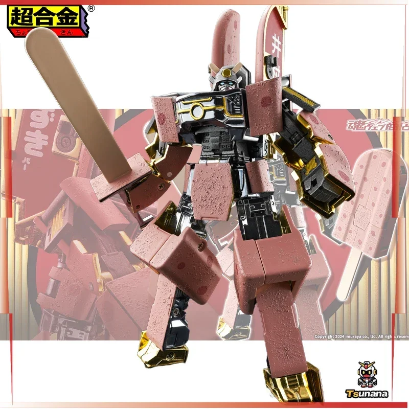 Original BADNAI Superalloy Imuraya Red Bean Ice Cream Robot Gundam Action Figure Collectible Model Dolls Statuette Ornament Gift
Original BADNAI Superalloy Imuraya Red Bean Ice Cream Robot Gundam Action Figure Collectible Model Dolls Statuette Ornament Gift