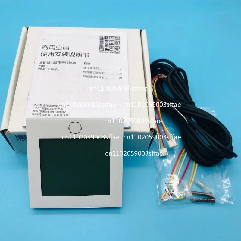 0150401331AM YR-E17 0150401331D Контроллер LCD-дисплея для центрального кондиционера Haier
0150401331AM YR-E17 0150401331D Контроллер LCD-дисплея для центрального кондиционера Haier