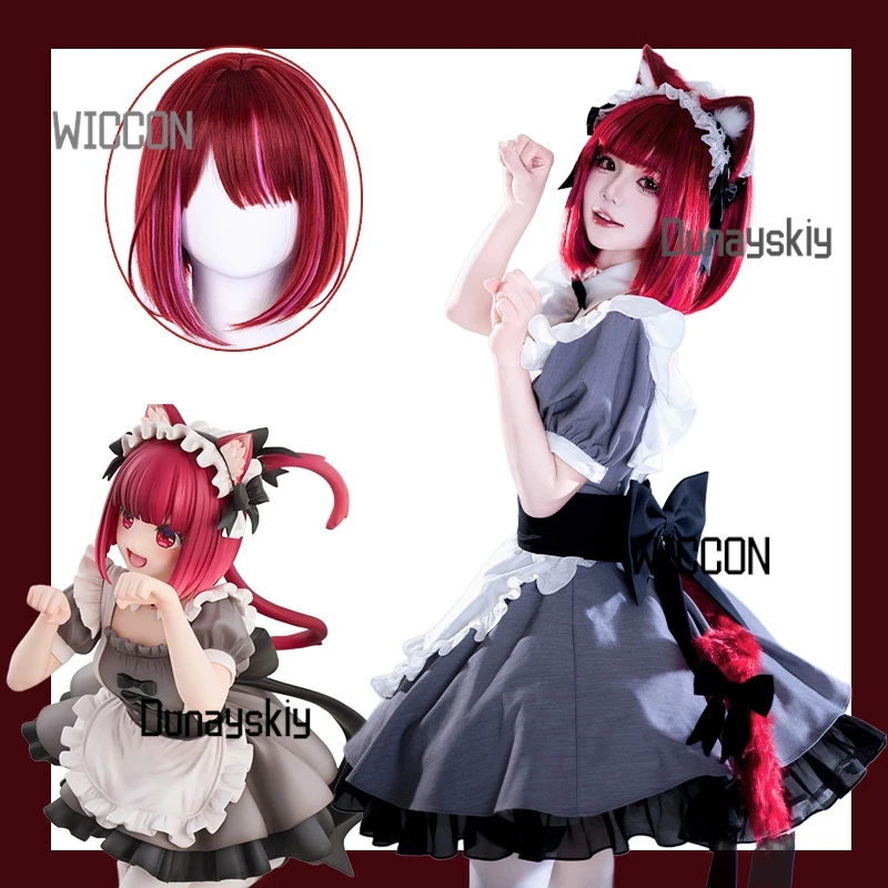 Oshi no KoMem-Cho Arima Kana Maid Ver. Cosplay Set Anime Cat Maid Outfit with EarsTail Wig for Halloween/Party Cute Pink Style
Oshi no KoMem-Cho Arima Kana Maid Ver. Cosplay Set Anime Cat Maid Outfit with EarsTail Wig for Halloween/Party Cute Pink Style