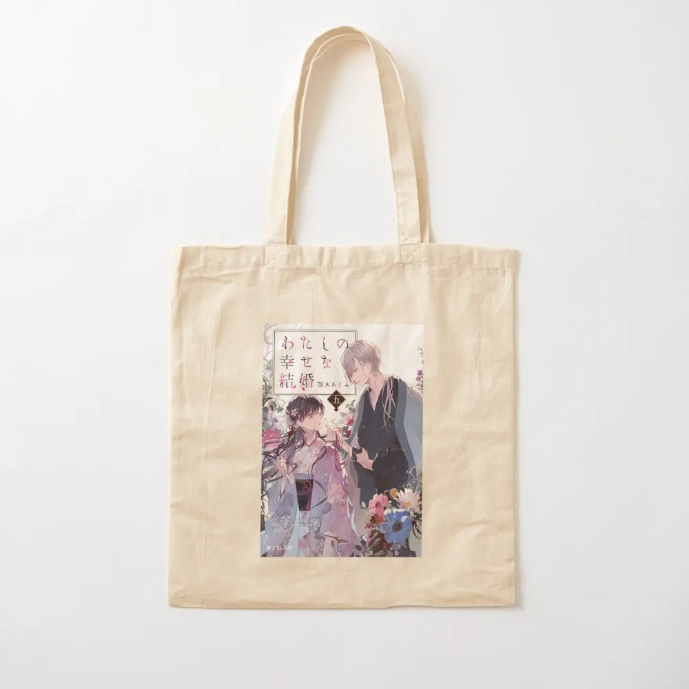 My Happy Marriage manga Tote Bag Canvas shoulder bag bags luxury women shopper bag women canvas Canvas Tote
My Happy Marriage manga Tote Bag Canvas shoulder bag bags luxury women shopper bag women canvas Canvas Tote