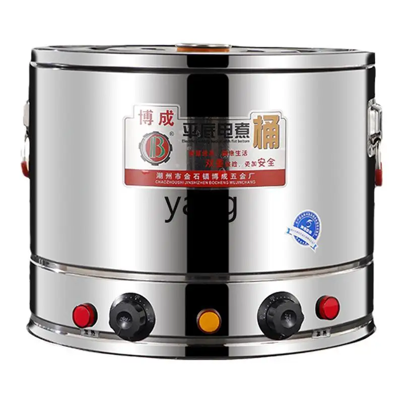 LH commercial oil pan single tank potato chips constant temperature large capacity 
LH commercial oil pan single tank potato chips constant temperature large capacity