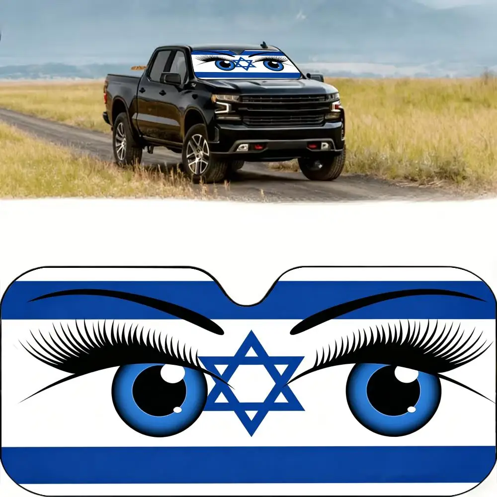 Unique Eyes Of Flag Sun Visor Reusable Aluminum Foil Windshield UV Protection Heat Insulation Cover Foldable Sun Visor Shade
Unique Eyes Of Flag Sun Visor Reusable Aluminum Foil Windshield UV Protection Heat Insulation Cover Foldable Sun Visor Shade