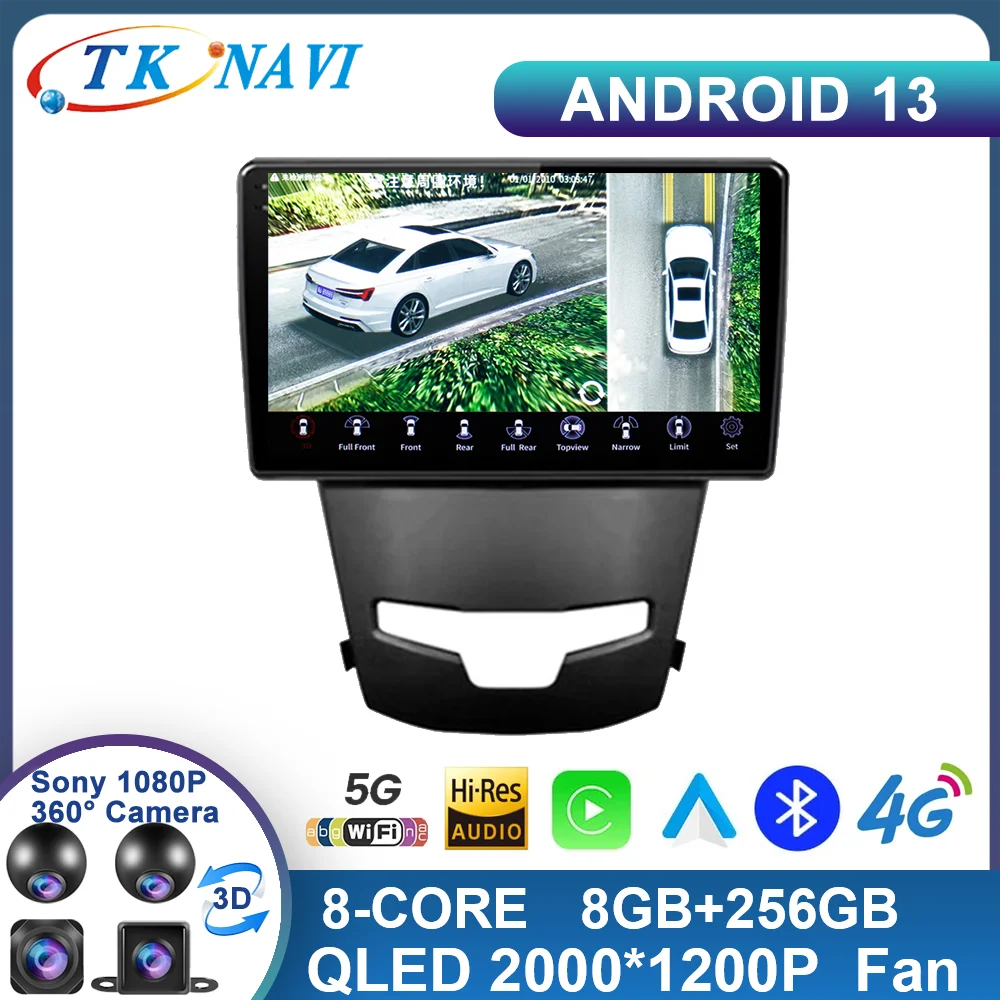 Android 13 For SsangYong Korando 3 2010 - 2013 Auto Car Radio Multimedia Player DSP Stereo Navigation Carplay Audio GPS WIFI 4G
Android 13 For SsangYong Korando 3 2010 - 2013 Auto Car Radio Multimedia Player DSP Stereo Navigation Carplay Audio GPS WIFI 4G
