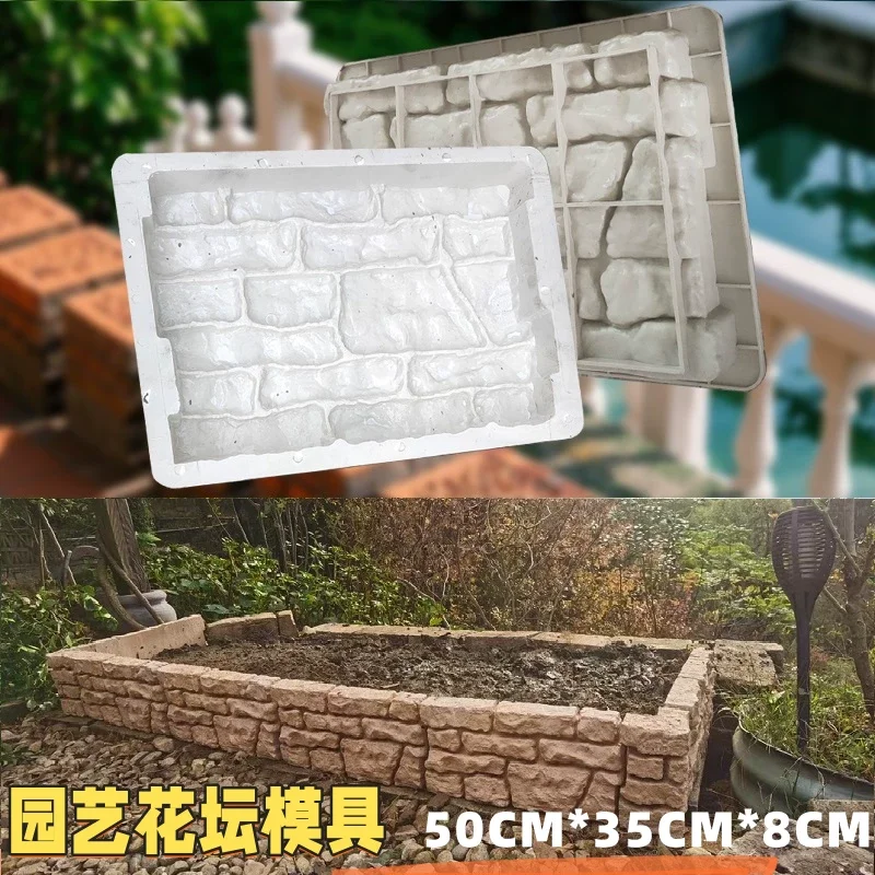 Flower Bed Fence Brick Cement Mold Courtyard Renovation Green Belt Imitation Stone Ancient Brick Prefabricated Concrete Mold
Flower Bed Fence Brick Cement Mold Courtyard Renovation Green Belt Imitation Stone Ancient Brick Prefabricated Concrete Mold